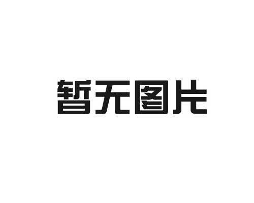 110平开窗纱一体你知道多少？